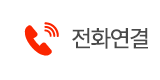 매직터치본사전화