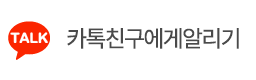 매직터치본사카카오톡