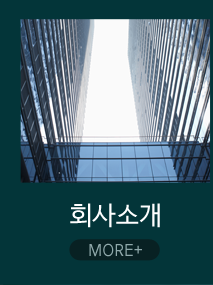 매직터치본사