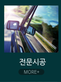 매직터치본사