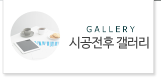 매직터치본사