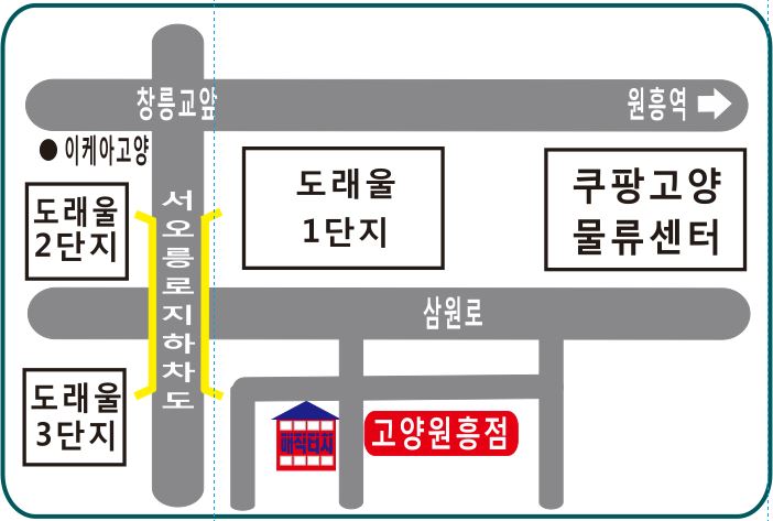 매직터치본사