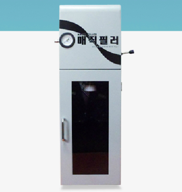 매직터치본사