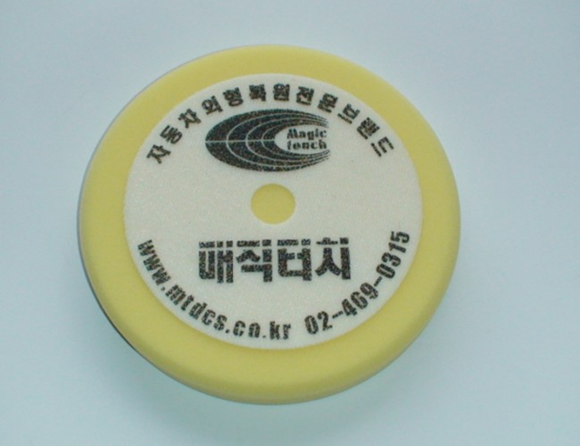 매직터치본사
