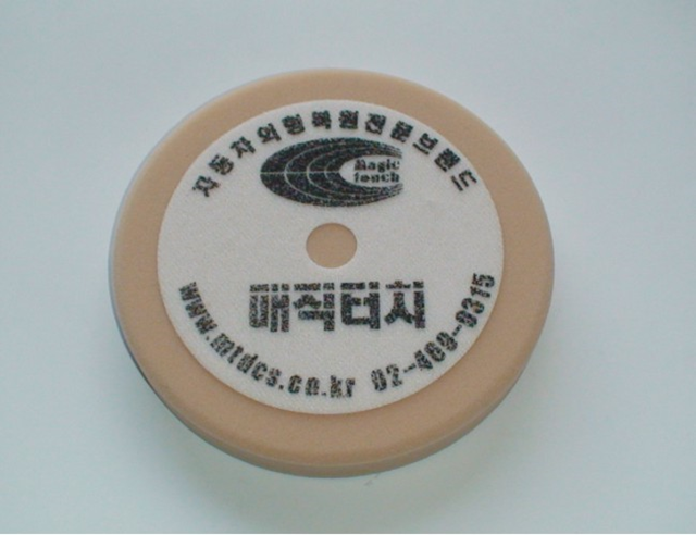 매직터치본사