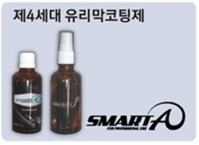 매직터치본사