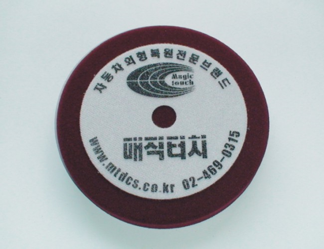 매직터치본사