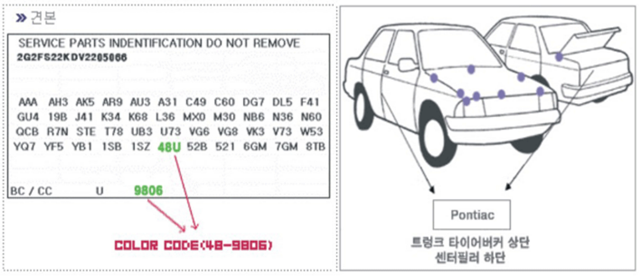 매직터치본사