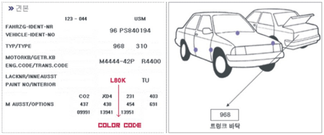 매직터치본사