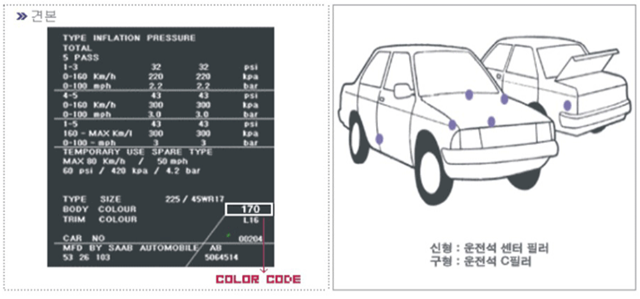 매직터치본사