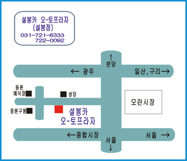 매직터치본사